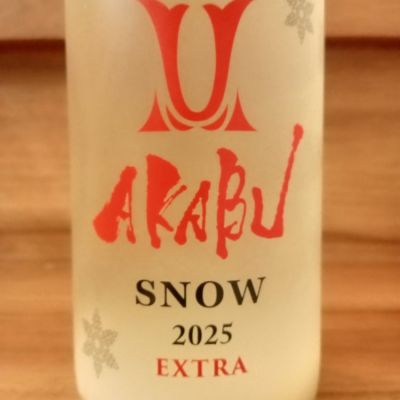 岩手県の酒