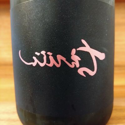 大分県の酒
