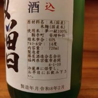 のレビュー by_のみのみの