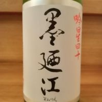 
            墨廼江_
            のみのみのさん