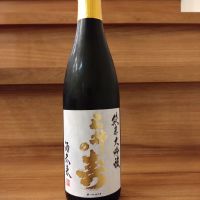 三井の寿のレビュー by_のみのみの