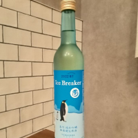 Ice Breakerのレビュー by_のみのみの