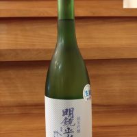 明鏡止水のレビュー by_のみのみの