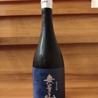 紀土のレビュー by_のみのみの