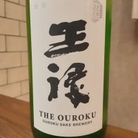 島根県の酒
