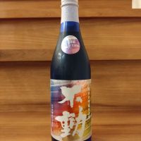 不動のレビュー by_のみのみの