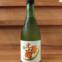 光栄菊のレビュー by_のみのみの