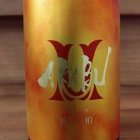 赤武
