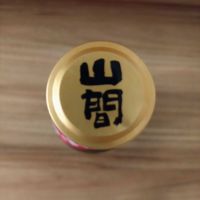 山間のレビュー by_のみのみの