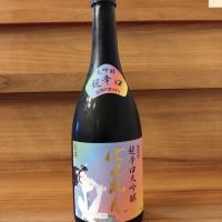 ばくれんのレビュー by_のみのみの
