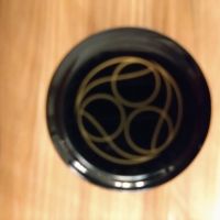 紀土のレビュー by_のみのみの