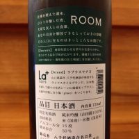 ROOMのレビュー by_のみのみの