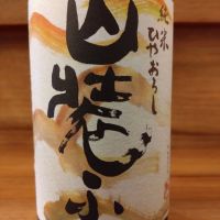 日置桜