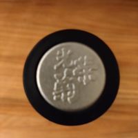 光栄菊のレビュー by_のみのみの