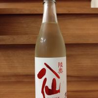 陸奥八仙のレビュー by_のみのみの