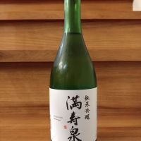 満寿泉のレビュー by_のみのみの