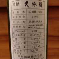 のレビュー by_のみのみの