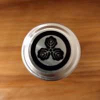 澤屋まつもとのレビュー by_のみのみの