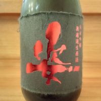 
            姿_
            のみのみのさん