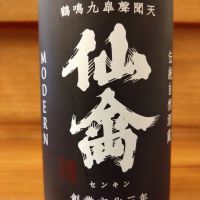 仙禽