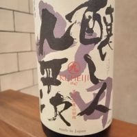 愛知県の酒