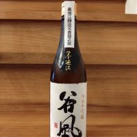 墨廼江のレビュー by_のみのみの