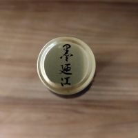 墨廼江のレビュー by_のみのみの