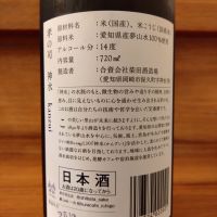 孝の司のレビュー by_のみのみの