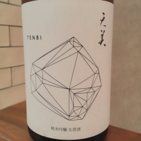 山口県の酒
