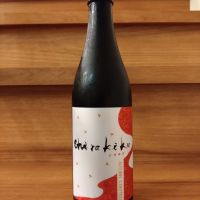 白木久のレビュー by_のみのみの