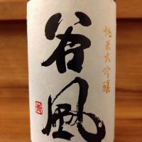 墨廼江