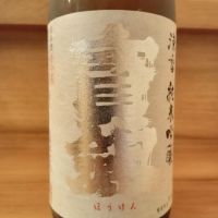 
            宝剣_
            のみのみのさん