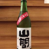 山間のレビュー by_のみのみの