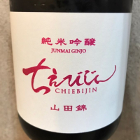 大分県の酒