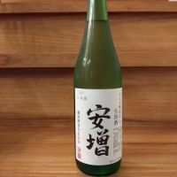 のレビュー by_のみのみの