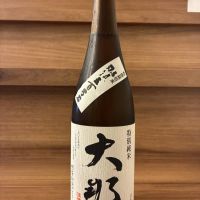 大那のレビュー by_のみのみの