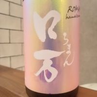 福島県の酒