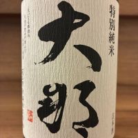 大那