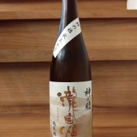 瀧自慢のレビュー by_のみのみの