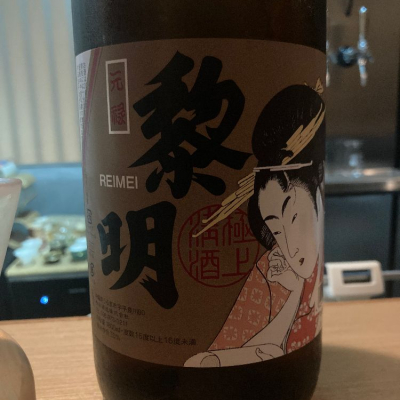 沖縄県の酒