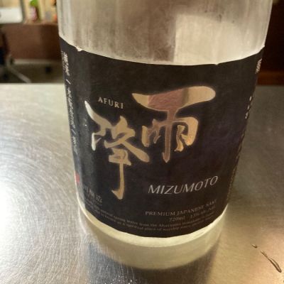 神奈川県の酒