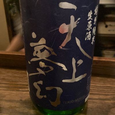 宮城県の酒