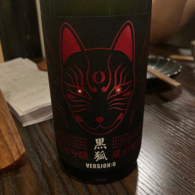 栄光冨士のレビュー by_ghji