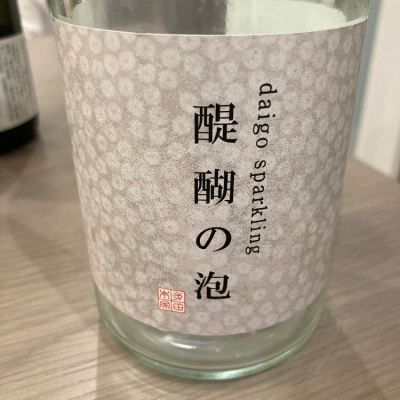 醍醐の泡のレビュー by_ghji