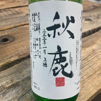 大阪府の酒