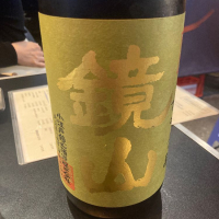 埼玉県の酒