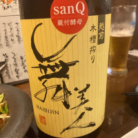 福井県の酒