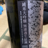 花陽浴のレビュー by_ghji