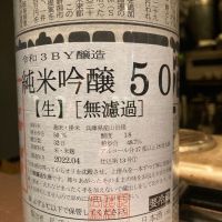 愛知県の酒