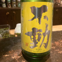 
            不動_
            ghjiさん